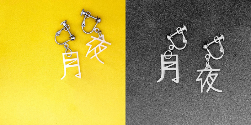 hoa tai độc đáo dành cho hội mê Kanji